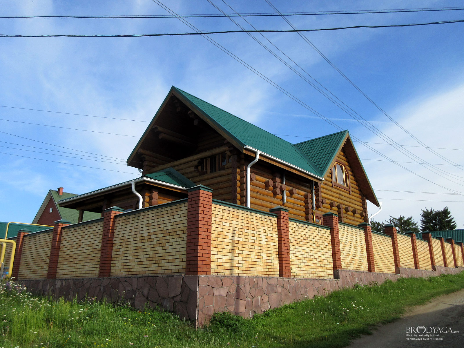 Verkhnyaya Sysert (Верхняя Сысерть)